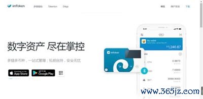 tokenim钱包最新版 imToken钱包添加USDT详细教程：从下载安装到设置钱包完整指南