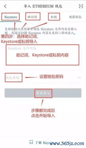 如何利用imtoken钱包进行社交投资？ imToken数字钱包新手必看：平台概况及安全设置指南